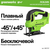  GreenWorks GD24JS90, 24V, бесщеточный без АКБ и ЗУ Лобзик аккумуляторный (3601707) 
