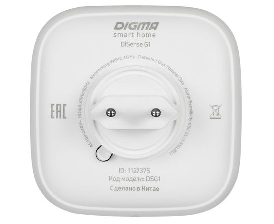  Датчик утечки газа Digma DiSense G1 (DSG1) белый 
