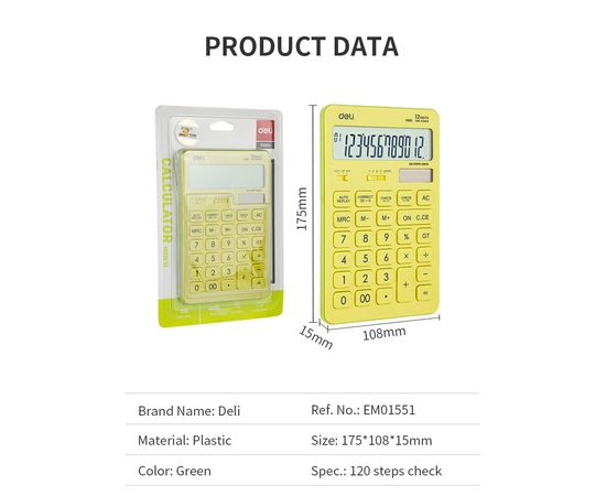  Калькулятор настольный Deli Touch EM01551 желтый 