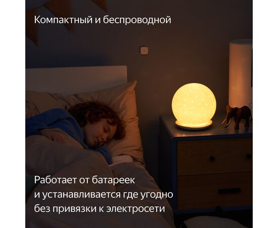  Датчик температуры и влажности Yandex YNDX-00523 белый 