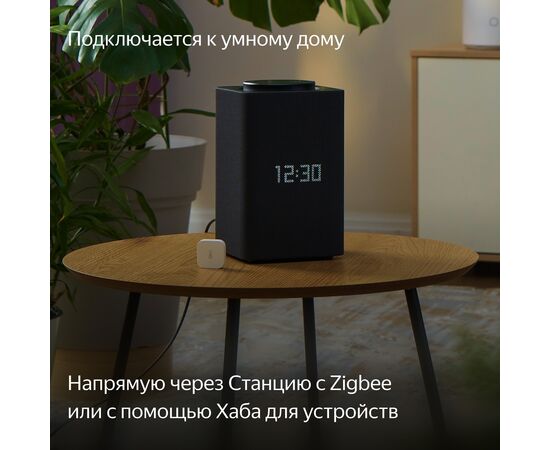  Датчик температуры и влажности Yandex YNDX-00523 белый 