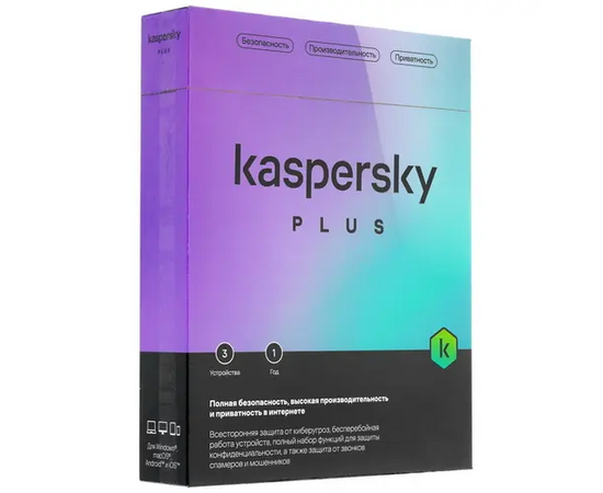 Антивирус Kaspersky Plus + Who Calls (KL1050RBCFS) 3-Device 1 year Base Box 