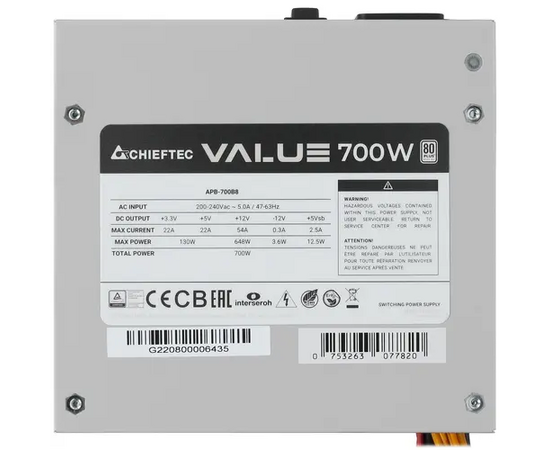  Блок питания Chieftec Value 700W (APB-700B8) ATX, 80Plus White, OEM 