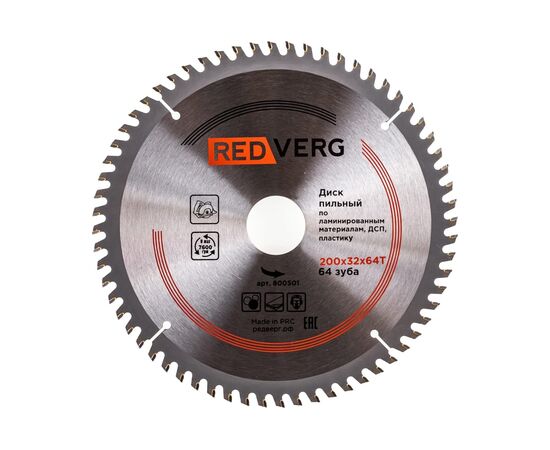  Диск пильный по ламинату твердосплавный REDVERG 800501 (6621255) 200х32/30 мм, 64 зуба 