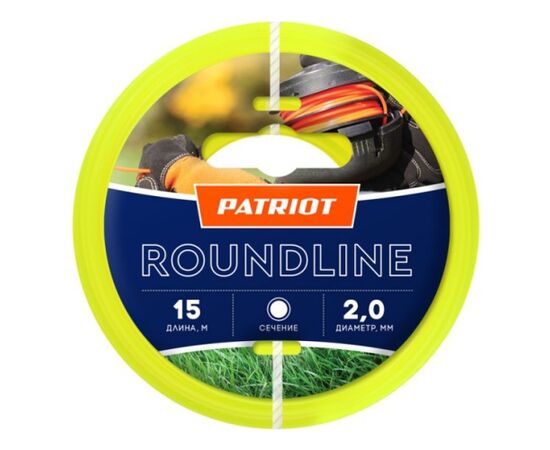  Леска для садовых триммеров Patriot Roundline (805201013) 