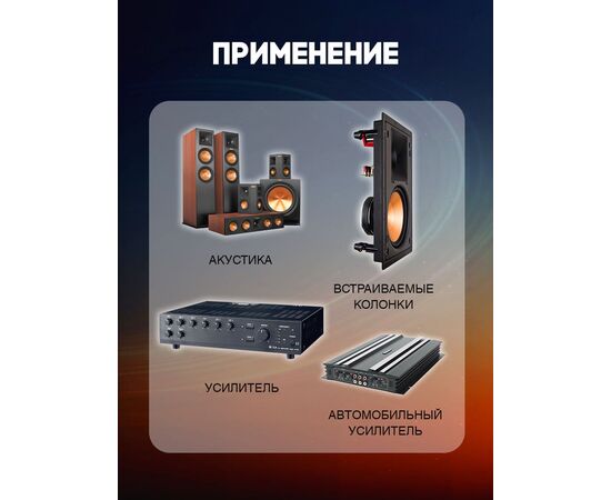  Акустический кабель 2х0.75 мм, 25м 