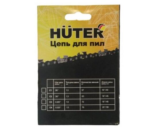  Цепь для цепных пил Huter С2 (71/4/3) 