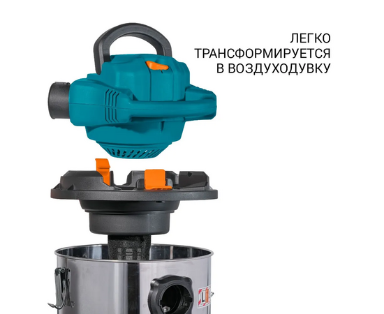  Пылесос строительный Bort BSS-1230-Duo (93417494) 