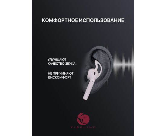  Амбушюры для AirPods 1, AirPods 2 силиконовые накладки, белый 