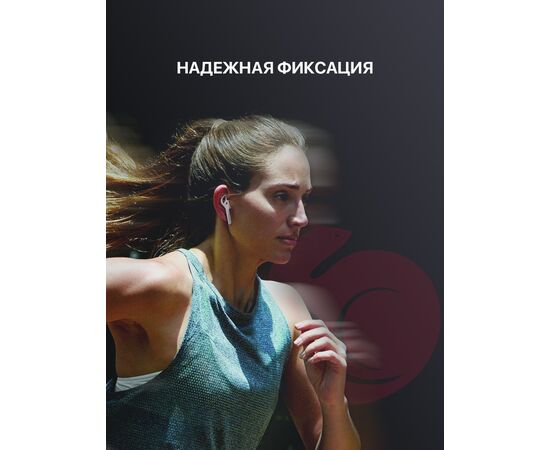  Амбушюры для AirPods 1, AirPods 2 силиконовые накладки, белый 