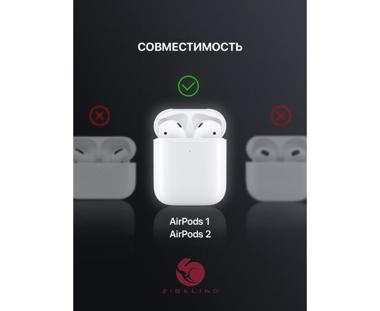  Амбушюры для AirPods 1, AirPods 2 силиконовые накладки, белый 