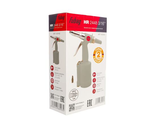  Заклепочник Fubag HR 2448 (100160) 3/16" пневмогидравлический 