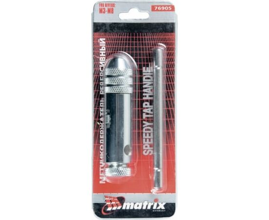  Вороток для метчиков MATRIX 76905 