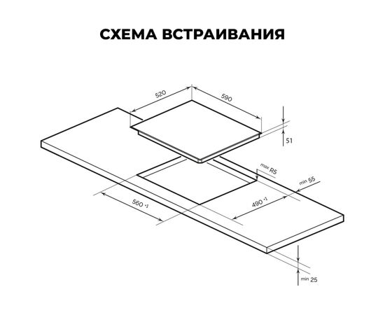  Индукционная варочная поверхность LEX EVI 641A BL 