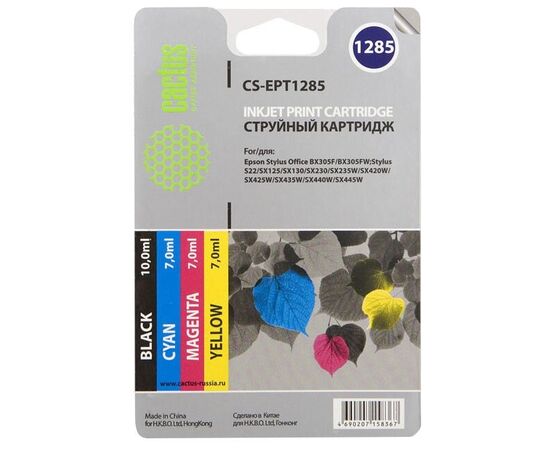  Картридж струйный Cactus CS-EPT1285 многоцветный для Epson Stylus S225; Office BX305 Комплект из чет 