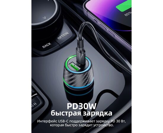  АЗУ BOROFONE BZ21 Brilliant 48W dual port  PD30W+QC3.0 (чёрный) 