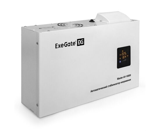  Стабилизатор напряжения ExeGate Master AV-10000 (EX291743RUS) 