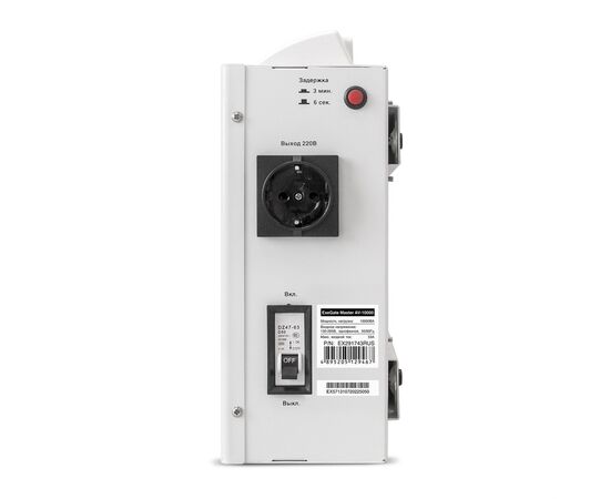  Стабилизатор напряжения ExeGate Master AV-10000 (EX291743RUS) 