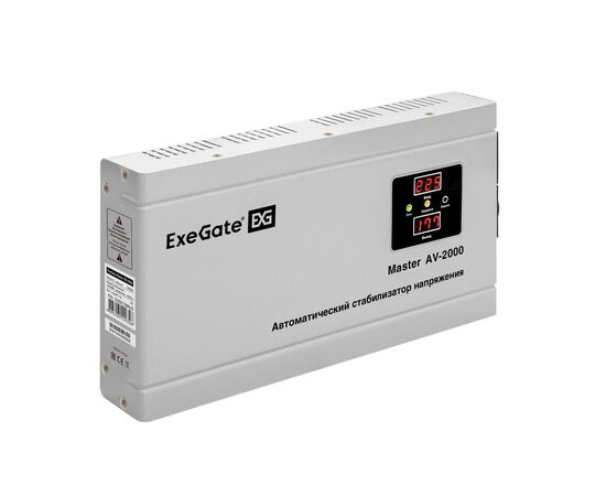  Стабилизатор напряжения ExeGate Master AV-2000 (EX291739RUS) 