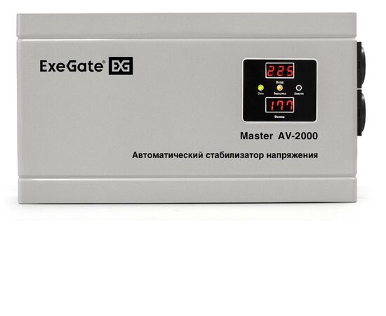  Стабилизатор напряжения ExeGate Master AV-2000 (EX291739RUS) 