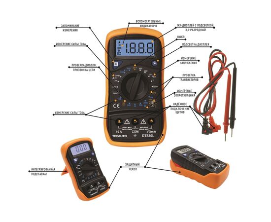  Мультиметр TopAuto DT830L цифровой топ авто, в защитном чехле, звуковая прозвонка цепи, подсветка 
