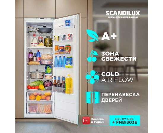  Встраиваемый холодильник SCANDILUX RBI303EZ 