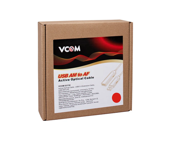  Активный оптический кабель VCOM USB3.2 Extention AM-AF 20м  