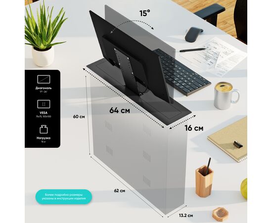  Кронштейн для мониторов Onkron NWS-SC24 черный 13"-24" макс.15кг настольный 