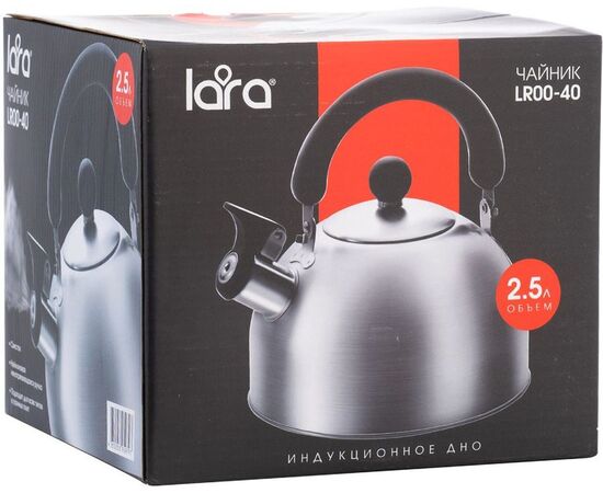  Чайник LARA LR00-40 зеркальный 2.5л 