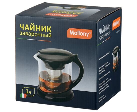  Заварочный чайник Mallony Decotto-1000 (910108) 