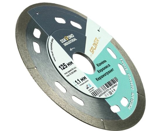  Диск алмазный ультратонкий Diamond Industrial Splinter DID125ULT 125x8x1.1x22,23 