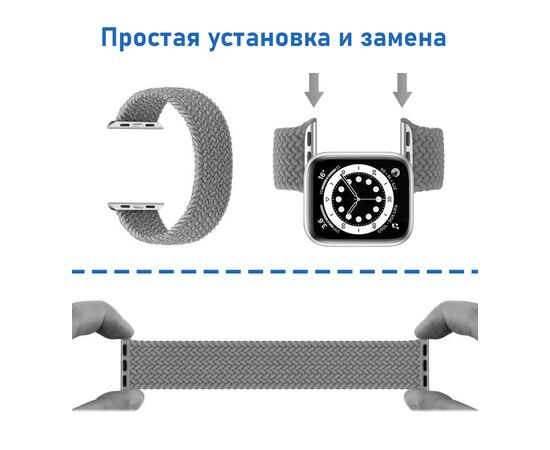  Ремешок-браслет нейлоновый Great Case Solo Loop для Apple Watch 38/40/41 мм, L(145мм), хаки (1) 