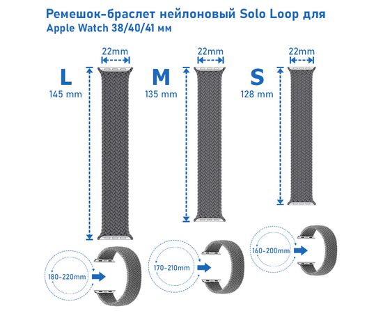  Ремешок-браслет нейлоновый Great Case Solo Loop для Apple Watch 38/40/41 мм, L(145мм), хаки (1) 