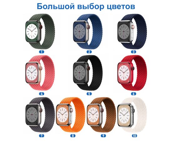  Ремешок-браслет нейлоновый Great Case Solo Loop для Apple Watch 38/40/41 мм, L(145мм), хаки (1) 