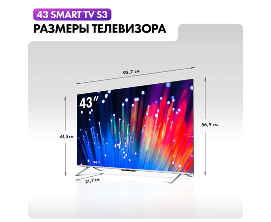  43" Телевизор Haier 43 Smart TV S3 серебристый 3840x2160, 4K Ultra HD, 60 Гц, Wi-Fi, Smart TV, Android TV 