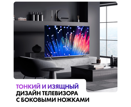  43" Телевизор Haier 43 Smart TV S3 серебристый 3840x2160, 4K Ultra HD, 60 Гц, Wi-Fi, Smart TV, Android TV 