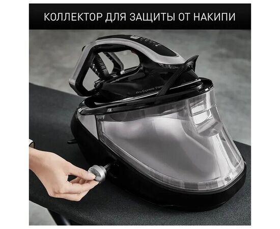  Парогенератор Tefal GV9821E0 черный/серый 