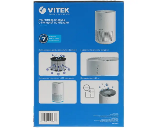  Воздухоочиститель Vitek 8553-VT-01 25Вт белый 