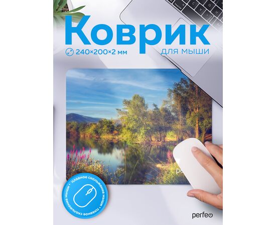  Perfeo Коврик для компьютерной мыши "Природа", Рис.8, (240*200*2 мм),ткань+резиновое основание 