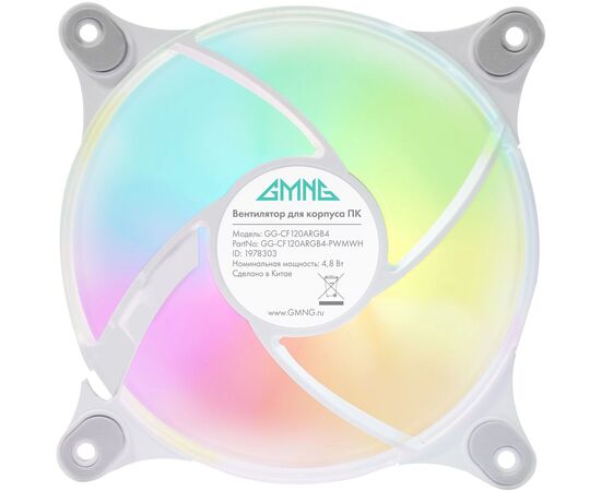  Вентилятор GMNG GG-CF120ARGB4-PWMWH ARGB 120x120x25mm белый 4-pin 20-28dB 129gr Ret 