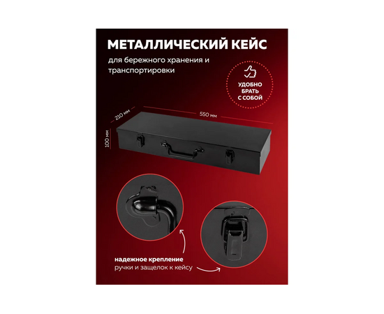  Набор инструментов BaumAuto BM-6212-5MPB 