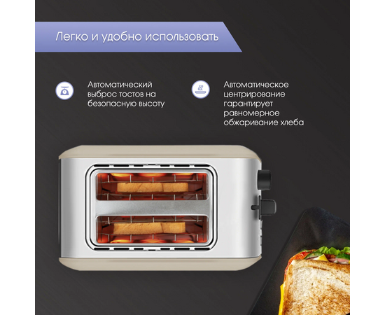  Тостер Zigmund & Shtain ST-91 