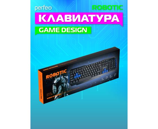  Perfeo клавиатура "ROBOTIC" Multimedia, USB, чёрная, GAME DESIGN 