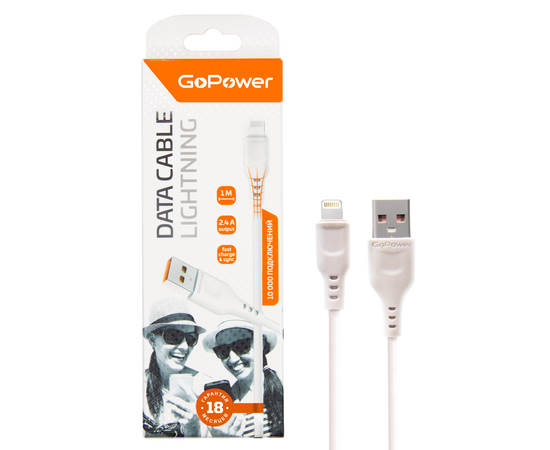  Кабель GoPower GP01L USB (m)-Lightning (m) 1.0м 2.4A ПВХ белый (1/800) 
