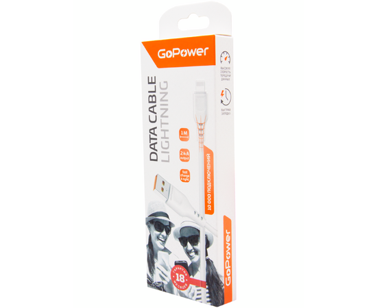  Кабель GoPower GP01L USB (m)-Lightning (m) 1.0м 2.4A ПВХ белый (1/800) 