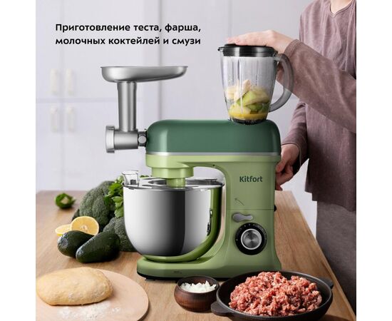  Миксер планетарный KitFort КТ-3452 зеленый 