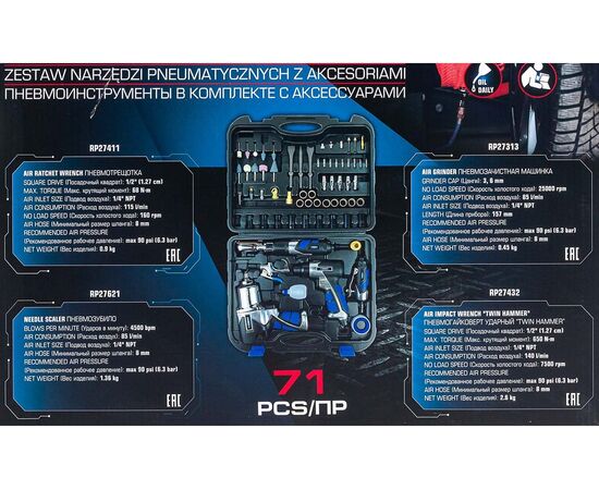 Набор пневмоинструмента Forsage F-RP7871-71 