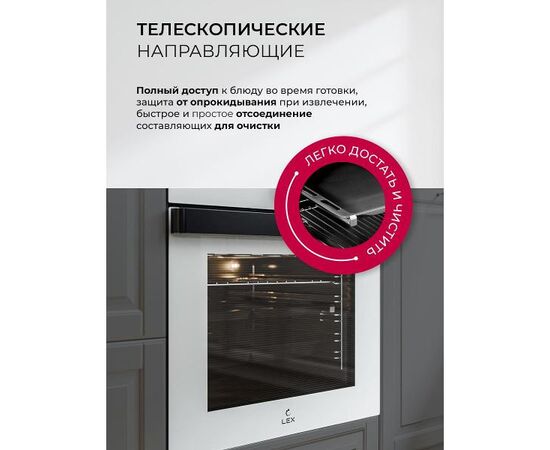  Духовой шкаф Lex EDP 607 WH Wide Series белый электрический 