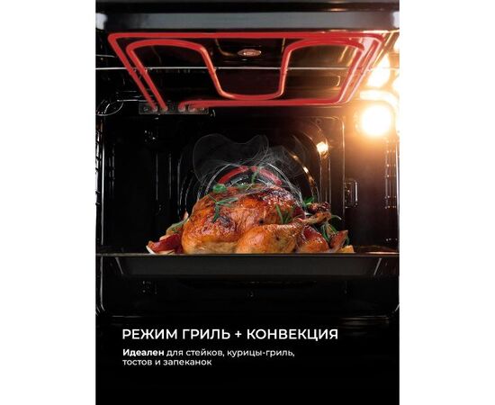  Духовой шкаф Lex EDP 607 WH Wide Series белый электрический 