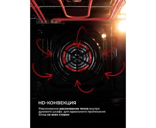  Духовой шкаф Lex EDP 607 WH Wide Series белый электрический 